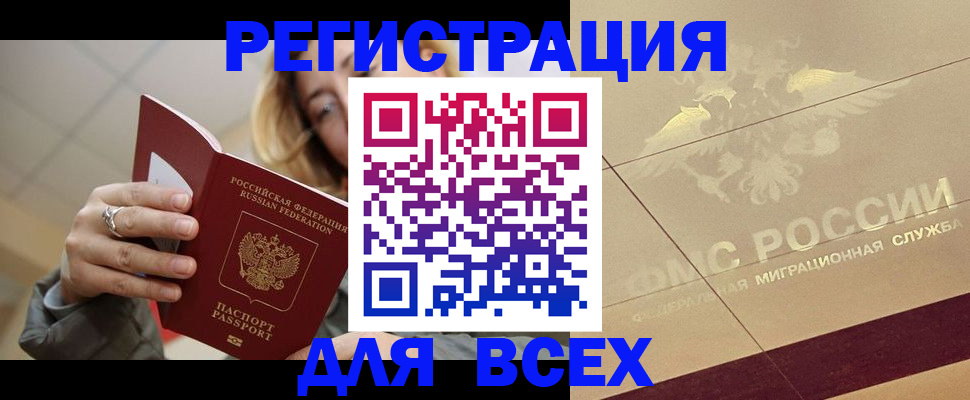 временная регистрация госуслуги в Елабуге